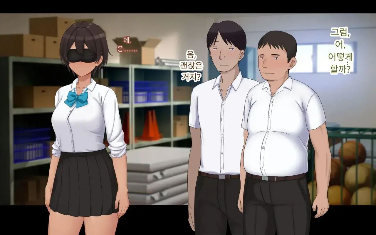 Naka Ga Ii Onna Tomodachi Wa Aitsu No Kanojo Datta | 친한 여자 친구가 알고 보니 그의 여자 친구였다.